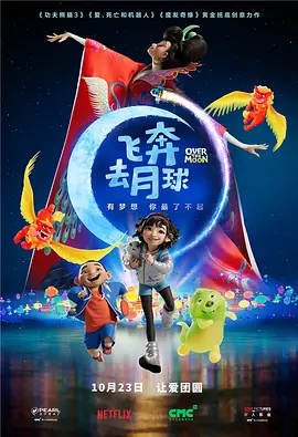 好女友